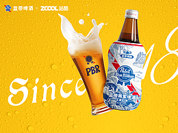 蓝带将军啤酒丨野性微醺 包装设计