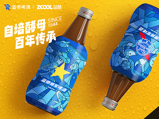 野性微醺派对