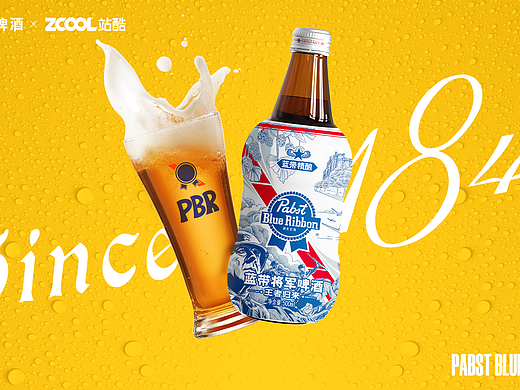 藍(lán)帶將軍啤酒包丨野性微醺丨包裝設(shè)計(jì)方案（個(gè)人主頁-ZNjg5MDYyODA=） - 包裝 - 站酷設(shè)計(jì)師ininjinde原創(chuàng)素材 - 站酷ZCOOL