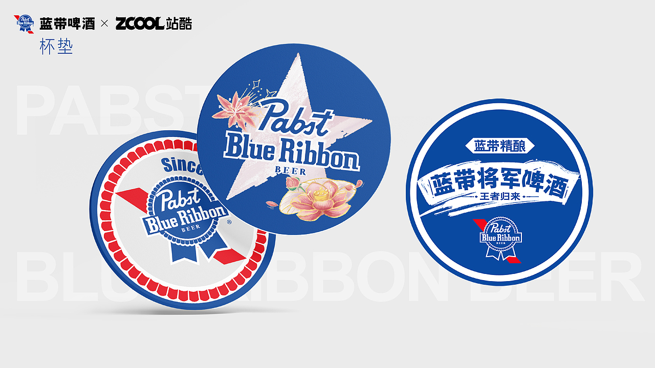 【蓝带将军啤酒包装设计】-以花为媒介，传递美好