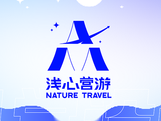 浅心营游 | 露营生活新方式（个人主页-ZNjg5MDYyNjA=） - 品牌 - 站酷设计师青悦岚青星岗原创素材 - 站酷ZCOOL
