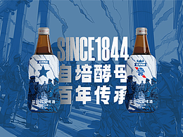 蓝带将军啤酒—凯旋而归