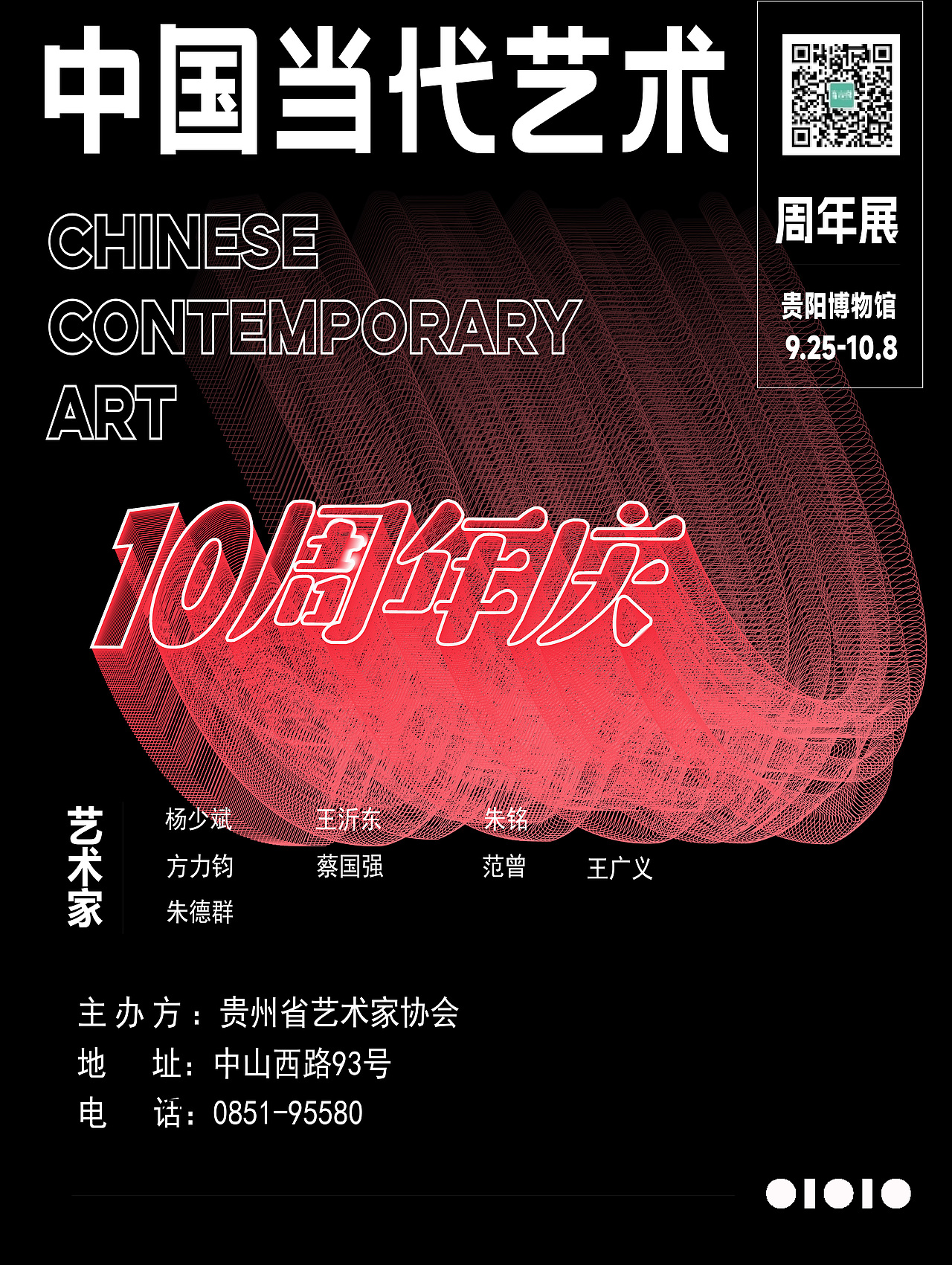海报（图ZMzcxNzQ5NzAw） - 海报 - 站酷设计师尚旭原创素材 - 站酷ZCOOL