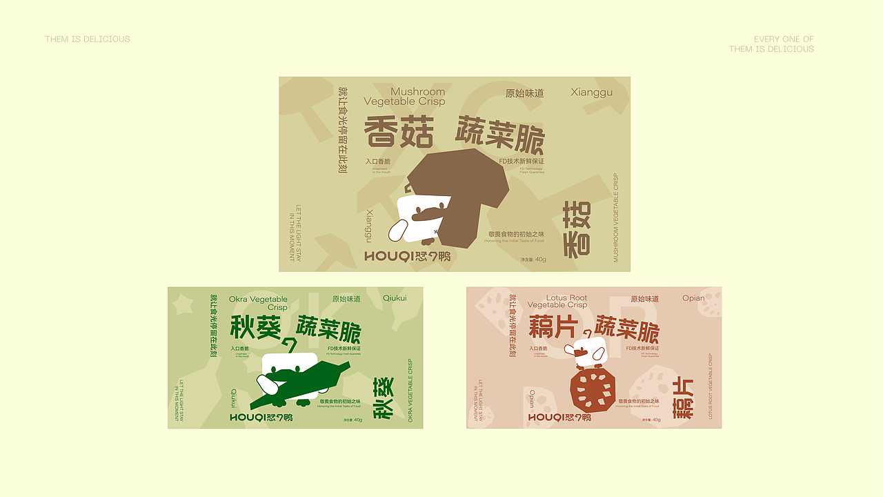 HOUQI恏7鸭|蔬菜冻干包装设计|食品包装设计(图ZMzcxNzUwMTcy) - 包装 - 站酷设计师小叶i设计原创素材 - 站酷ZCOOL