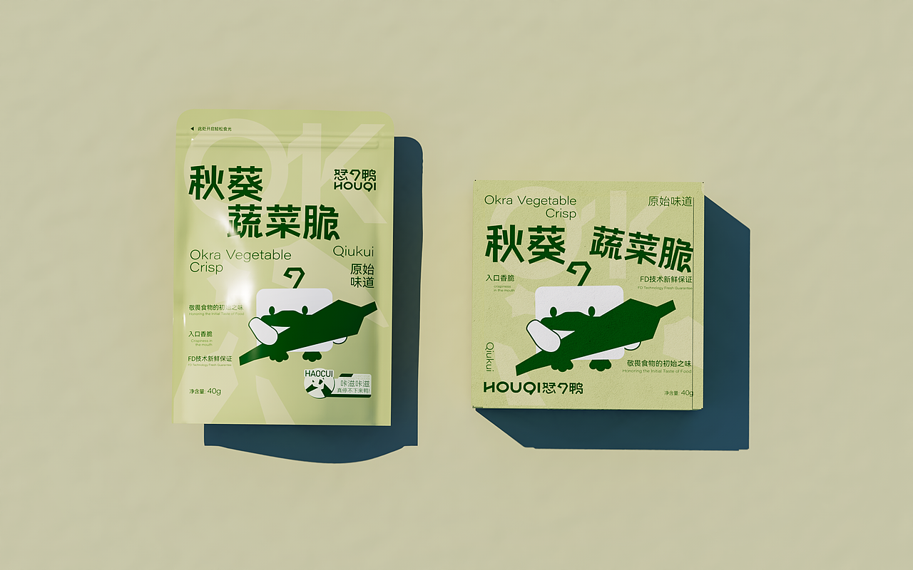HOUQI恏7鸭|蔬菜冻干包装设计|食品包装设计(图ZMzcxNzUwNTA4) - 包装 - 站酷设计师小叶i设计原创素材 - 站酷ZCOOL