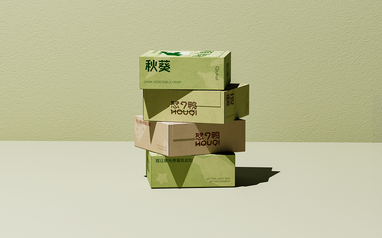 HOUQI恏7鸭|蔬菜冻干包装设计|食品包装设计(图ZMzcxNzUwNDcy) - 包装 - 站酷设计师小叶i设计原创素材 - 站酷ZCOOL