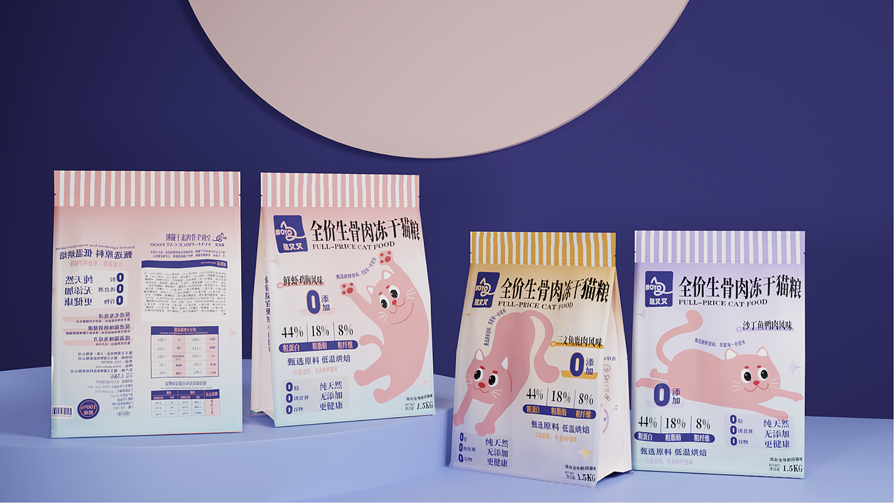 猫又又猫粮品牌设计 宠物包装设计(图ZMzcxNzUwNTIw) - 品牌 - 站酷设计师somehh原创素材 - 站酷ZCOOL