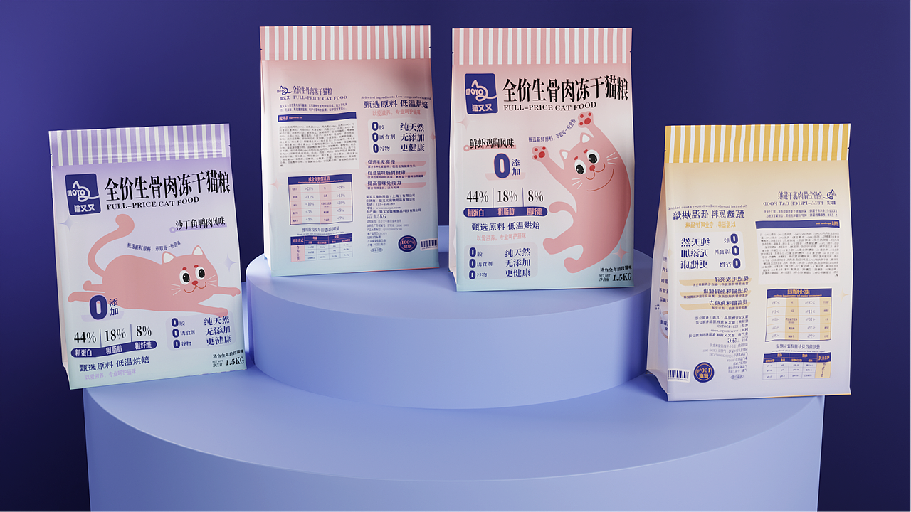 猫又又猫粮品牌设计 宠物包装设计(图ZMzcxNzUwNTQ4) - 品牌 - 站酷设计师somehh原创素材 - 站酷ZCOOL