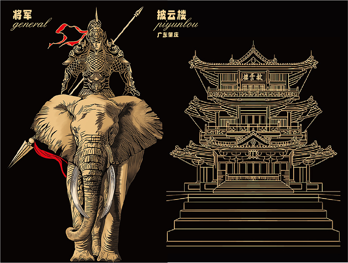 【蓝带将军啤酒】为勇者干杯