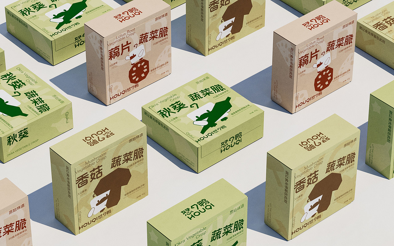 HOUQI恏7鸭|蔬菜冻干包装设计|食品包装设计(图ZMzcxNzUwNzU2) - 包装 - 站酷设计师小叶i设计原创素材 - 站酷ZCOOL