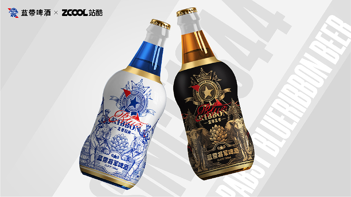 【蓝带将军啤酒】为勇者干杯