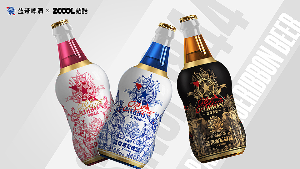 【蓝带将军啤酒】为勇者干杯