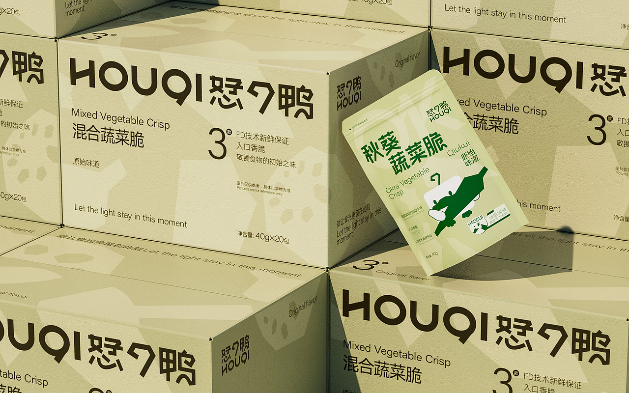 HOUQI恏7鸭|蔬菜冻干包装设计|食品包装设计(图ZMzcxNzUxMDg0) - 包装 - 站酷设计师小叶i设计原创素材 - 站酷ZCOOL