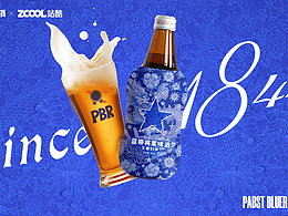 蓝带啤酒——另一种蓝