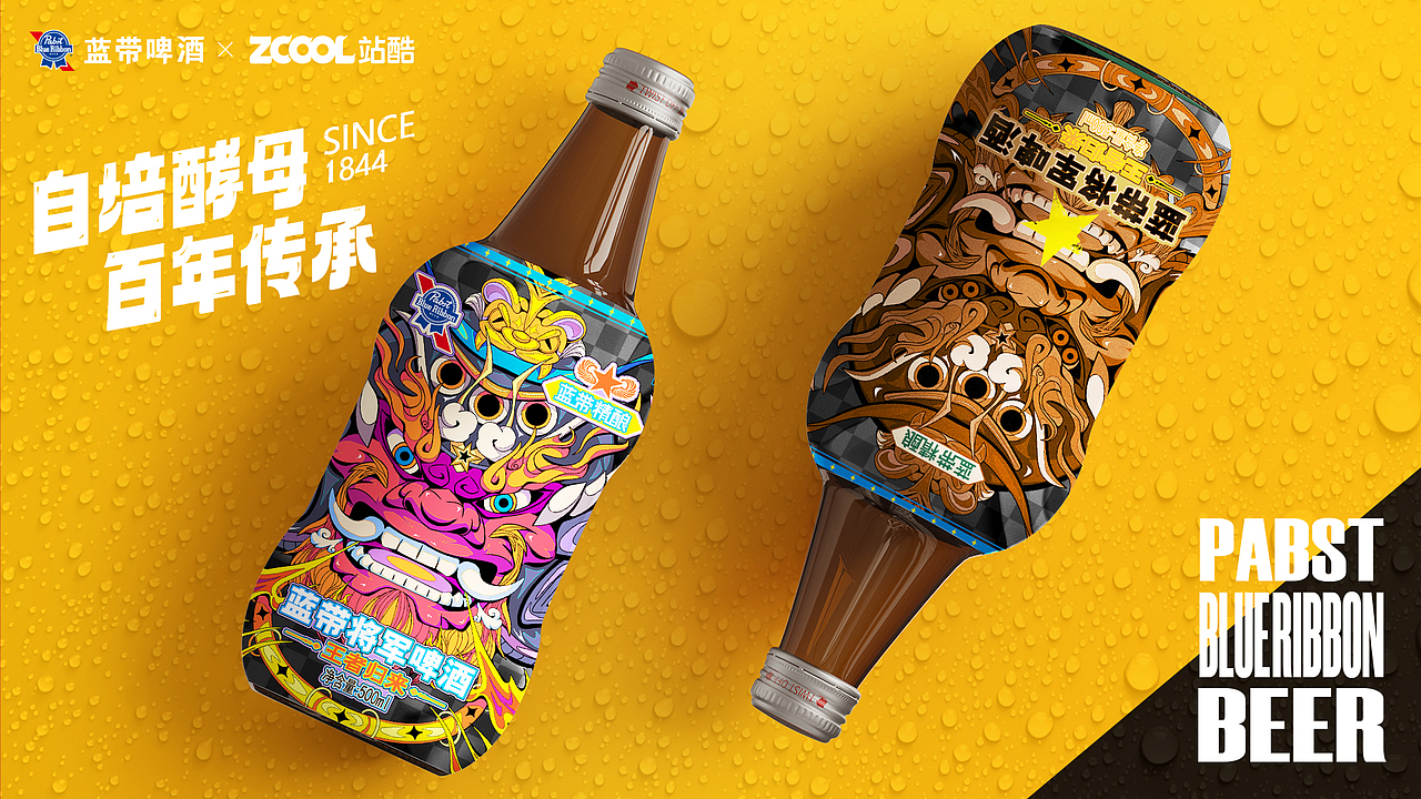 蓝带大将军啤酒（图ZMzcxNzUyODAw） - 包装 - 站酷设计师褶褶白原创素材 - 站酷ZCOOL