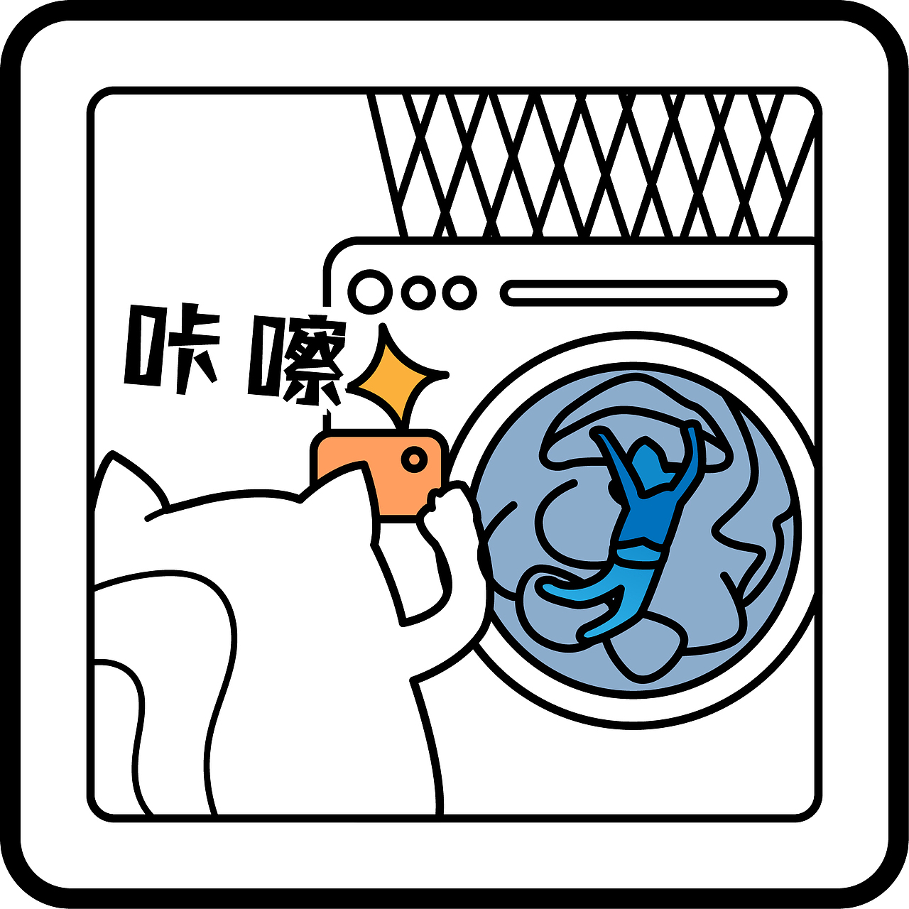 斯图尔特（图ZMzcxNzUzMDU2） - 短篇/格漫 - 站酷设计师懒熊er原创素材 - 站酷ZCOOL
