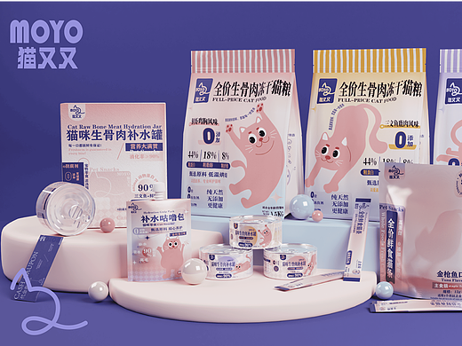 猫又又猫粮品牌设计 宠物包装设计