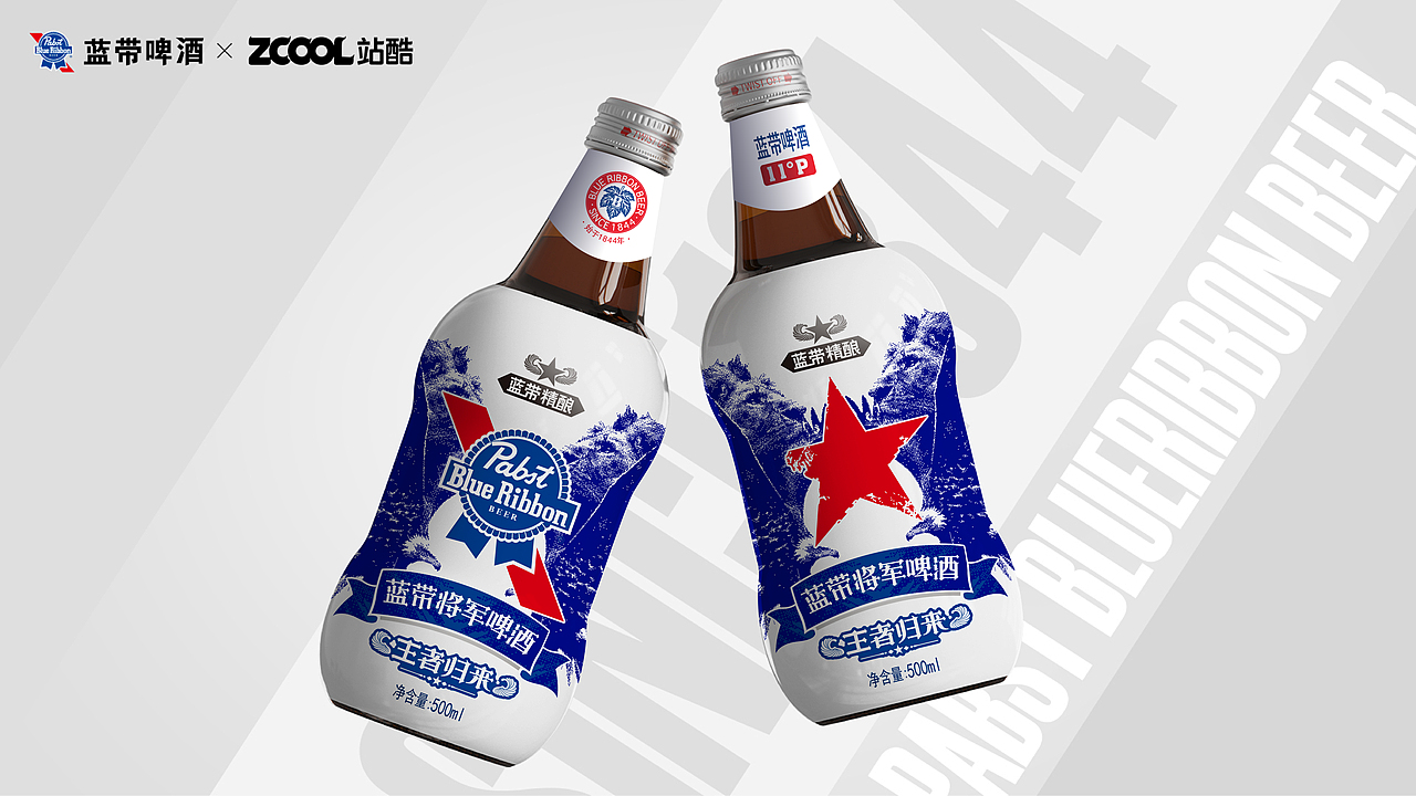 王者归来——蓝带将军啤酒（图ZMzcxNzU0MzQw） - 包装 - 站酷设计师不方视觉原创素材 - 站酷ZCOOL