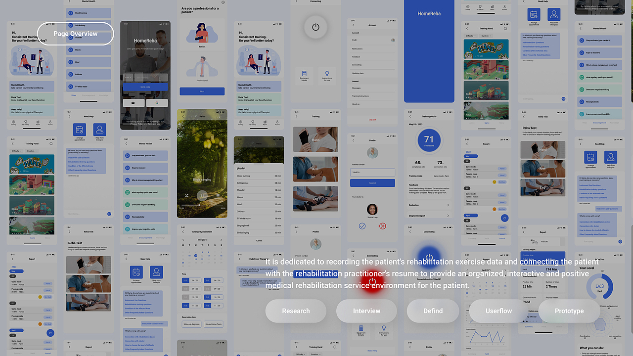HomeReha - 医疗康复App