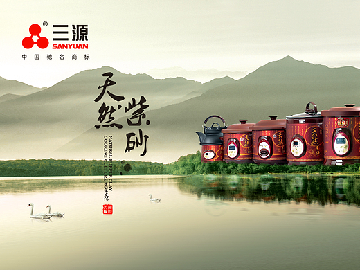 家电VI设计|中国风品牌设计|新中式VI|古典VI|养生VI