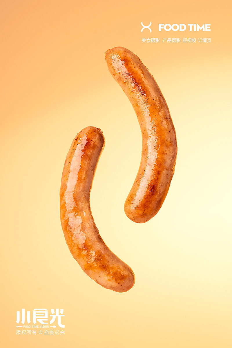 儿童香肠 烤肠 肉拍摄