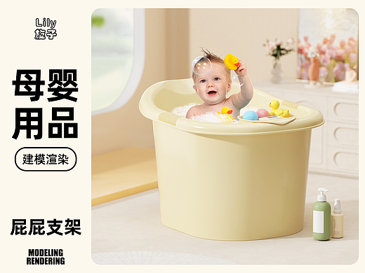 母婴用品c4d建模oc渲染儿童泡澡桶洗澡桶可坐沐浴桶
