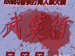 閃