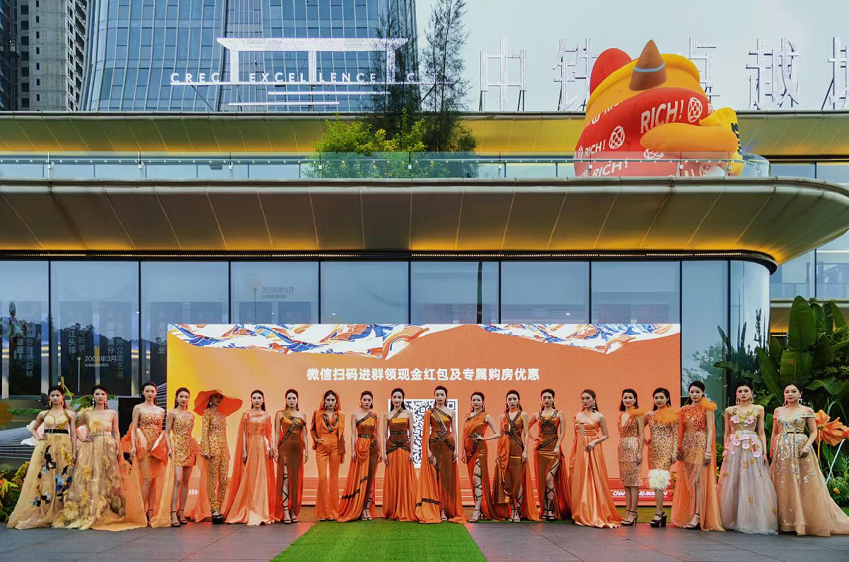 中铁-爱马仕高奢秀场