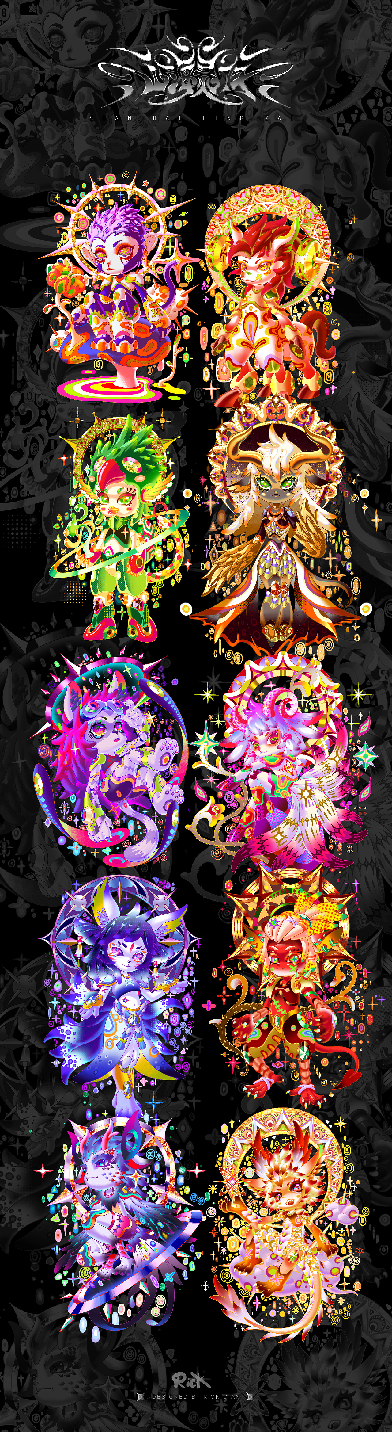 山海灵仔（图ZMzcxNzYwNDA0） - 新锐潮流插画 - 站酷设计师RICK迁原创素材 - 站酷ZCOOL