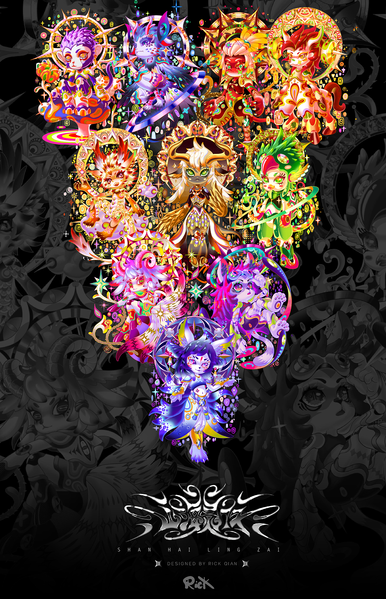 山海灵仔（图ZMzcxNzYwNDI4） - 新锐潮流插画 - 站酷设计师RICK迁原创素材 - 站酷ZCOOL