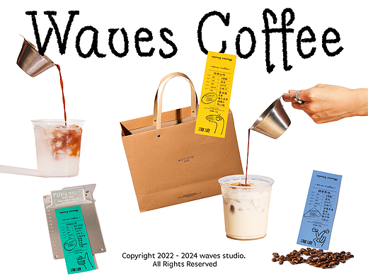 海浪设计｜海浪咖啡包装设计 COFFEE BOX