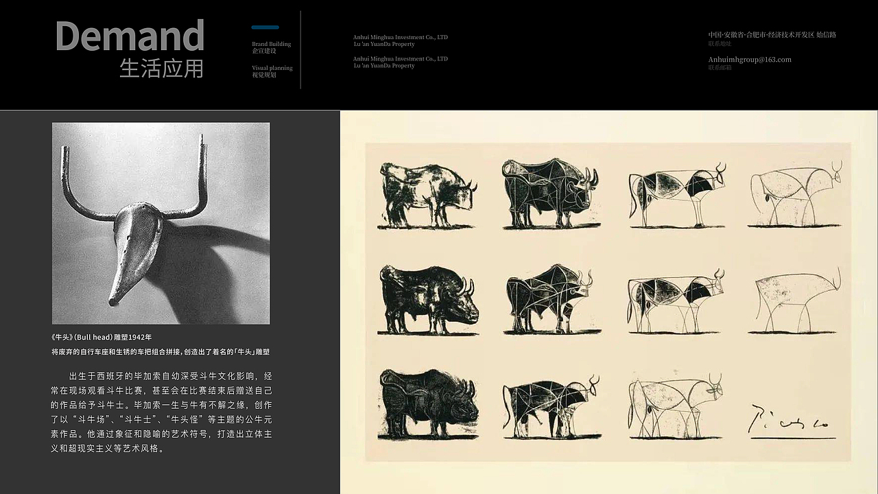 欣赏名画提高审美