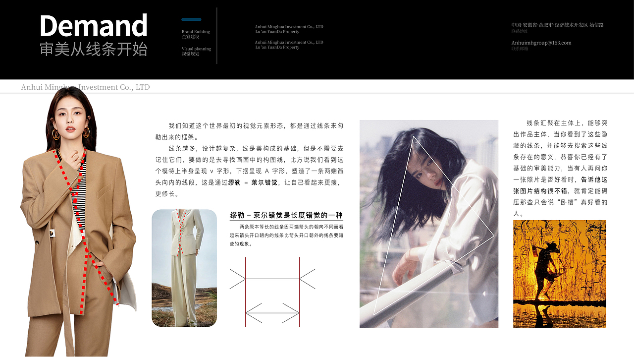 欣赏名画提高审美