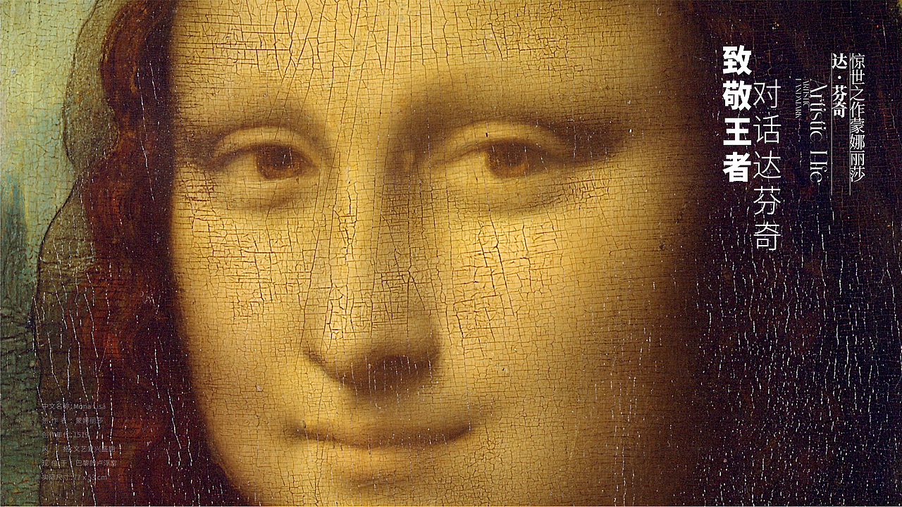 欣赏名画提高审美