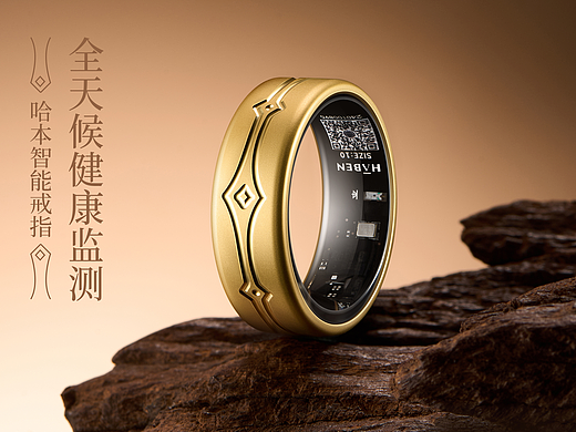 HABEN 哈本智能戒指品牌全案视觉 X 东莞锐图摄影