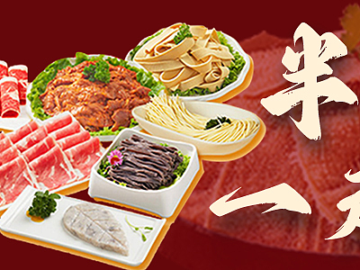 抖音团购火锅店五连图