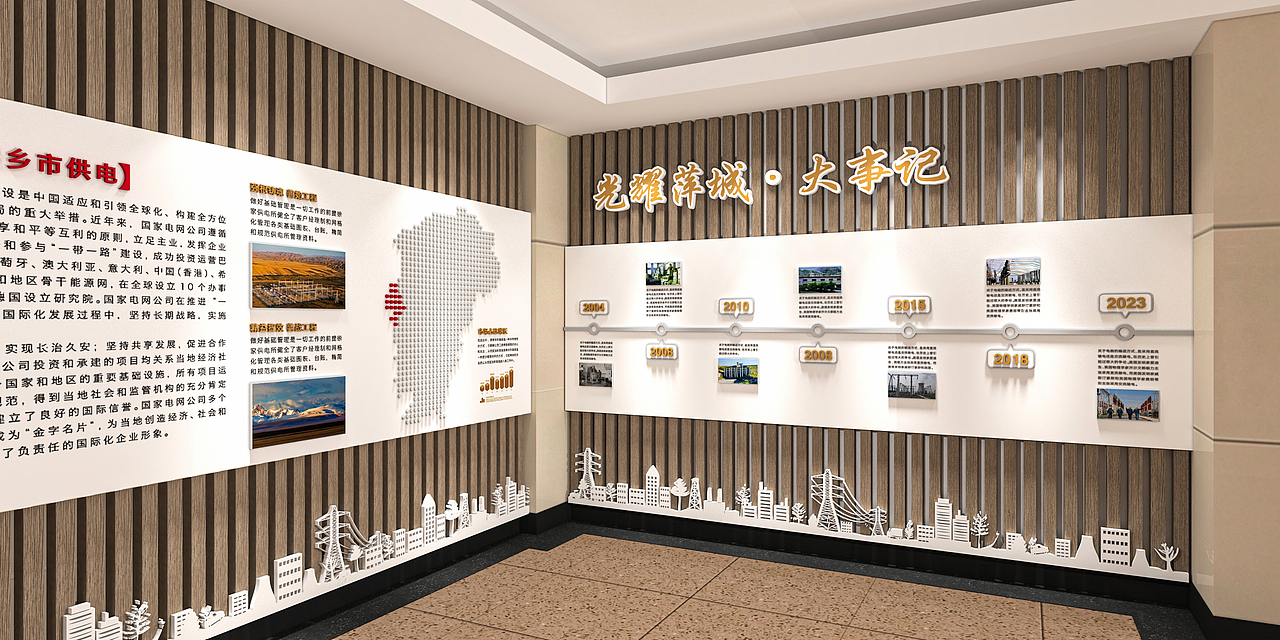 国网萍乡供电展厅设计 | 三石三斤作品（图ZMzcxNzY0NjA0） - 展陈设计 - 站酷设计师三石三斤Brand原创素材 - 站酷ZCOOL