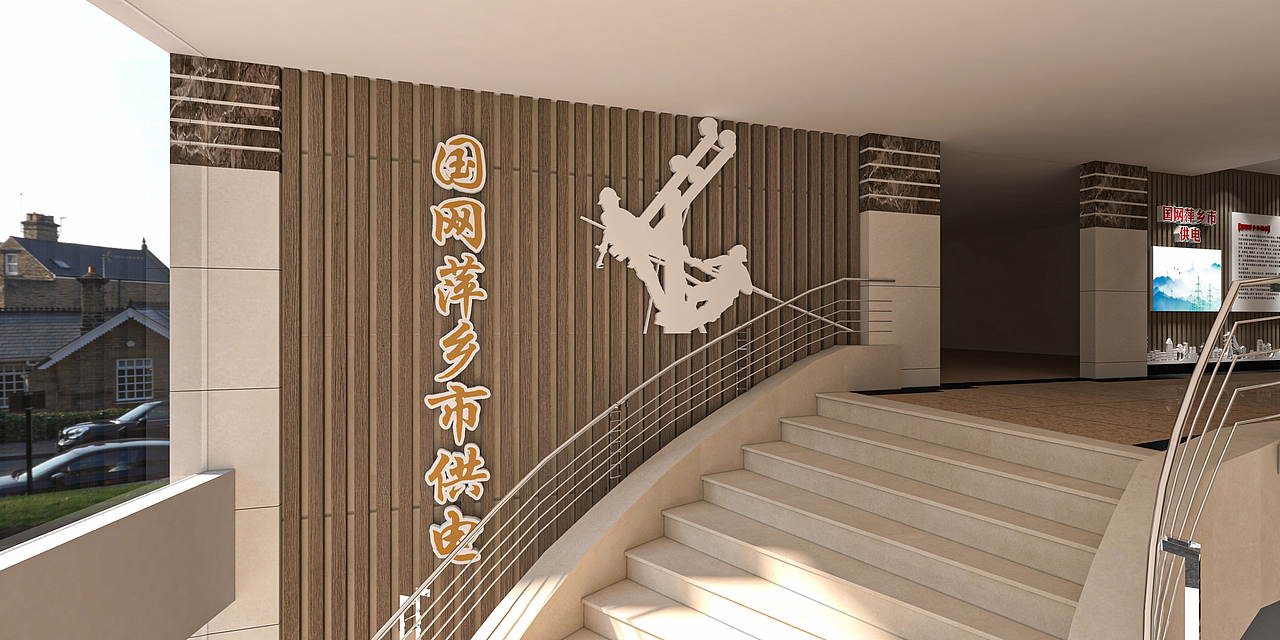 国网萍乡供电展厅设计 | 三石三斤作品