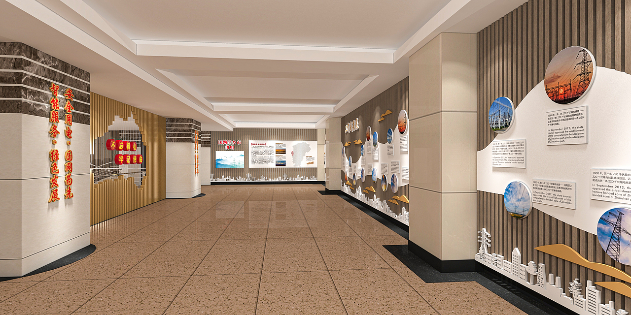 国网萍乡供电展厅设计 | 三石三斤作品