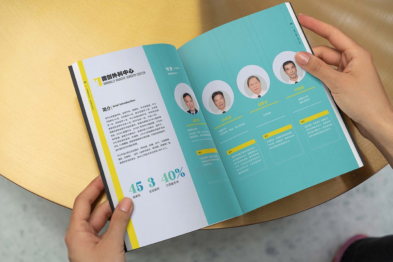 一希品牌设计--医院医疗画册宣传册设计（图ZMzcxNzY1MjUy） - 书籍/画册 - 站酷设计师一希品牌设计原创素材 - 站酷ZCOOL