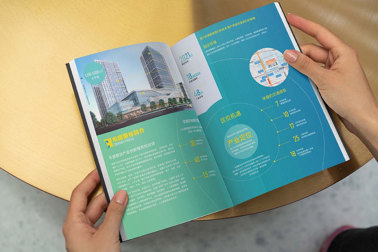 一希品牌设计--医院医疗画册宣传册设计（图ZMzcxNzY1Mjgw） - 书籍/画册 - 站酷设计师一希品牌设计原创素材 - 站酷ZCOOL