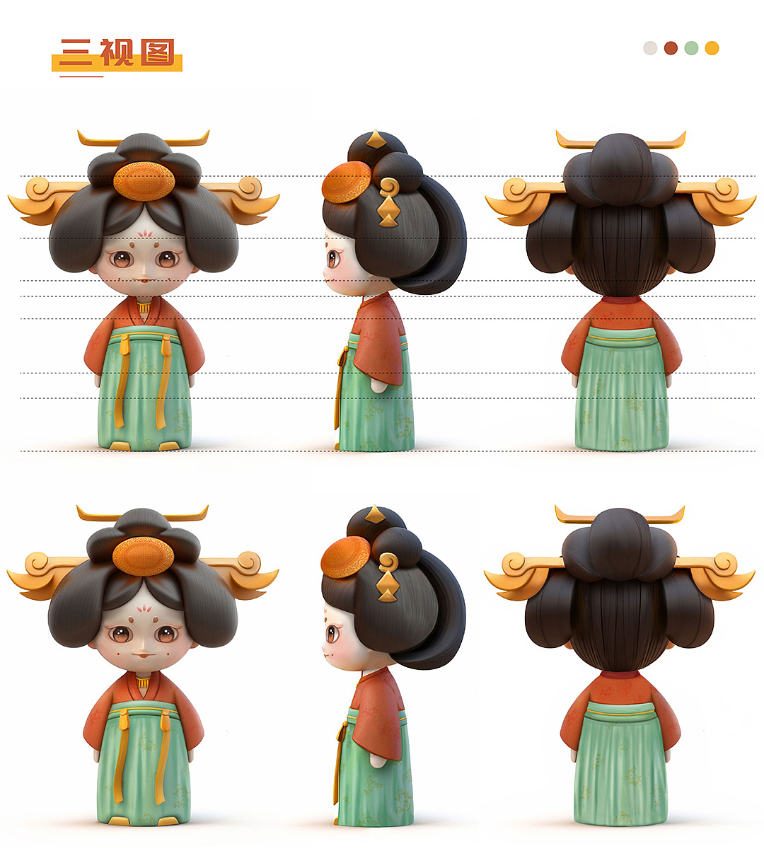 原创IP | 唐装国风三视图AI立体效果