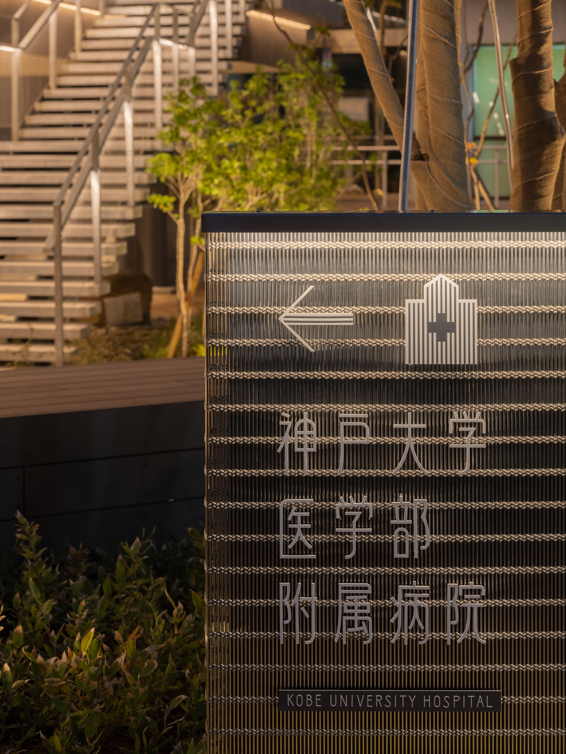 导视系统设计 神户大学楠校区（图ZMTQ4MjczNTI=） - 资讯 - 站酷设计师导视标视学院APP原创素材 - 站酷ZCOOL
