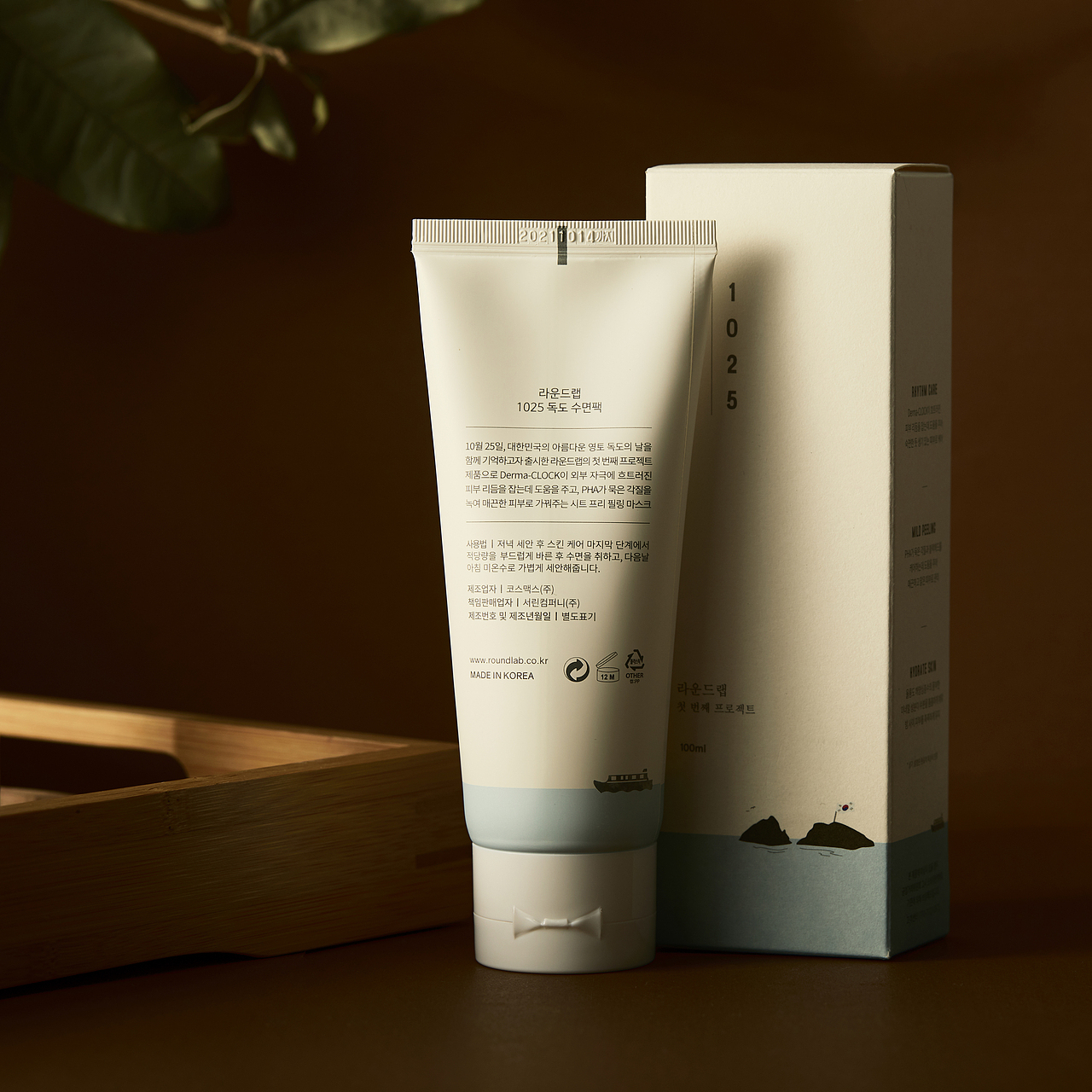 独岛精华（图ZMzcxNzY5MzI0） - 产品摄影 - 站酷设计师锦衣卫工作室原创素材 - 站酷ZCOOL