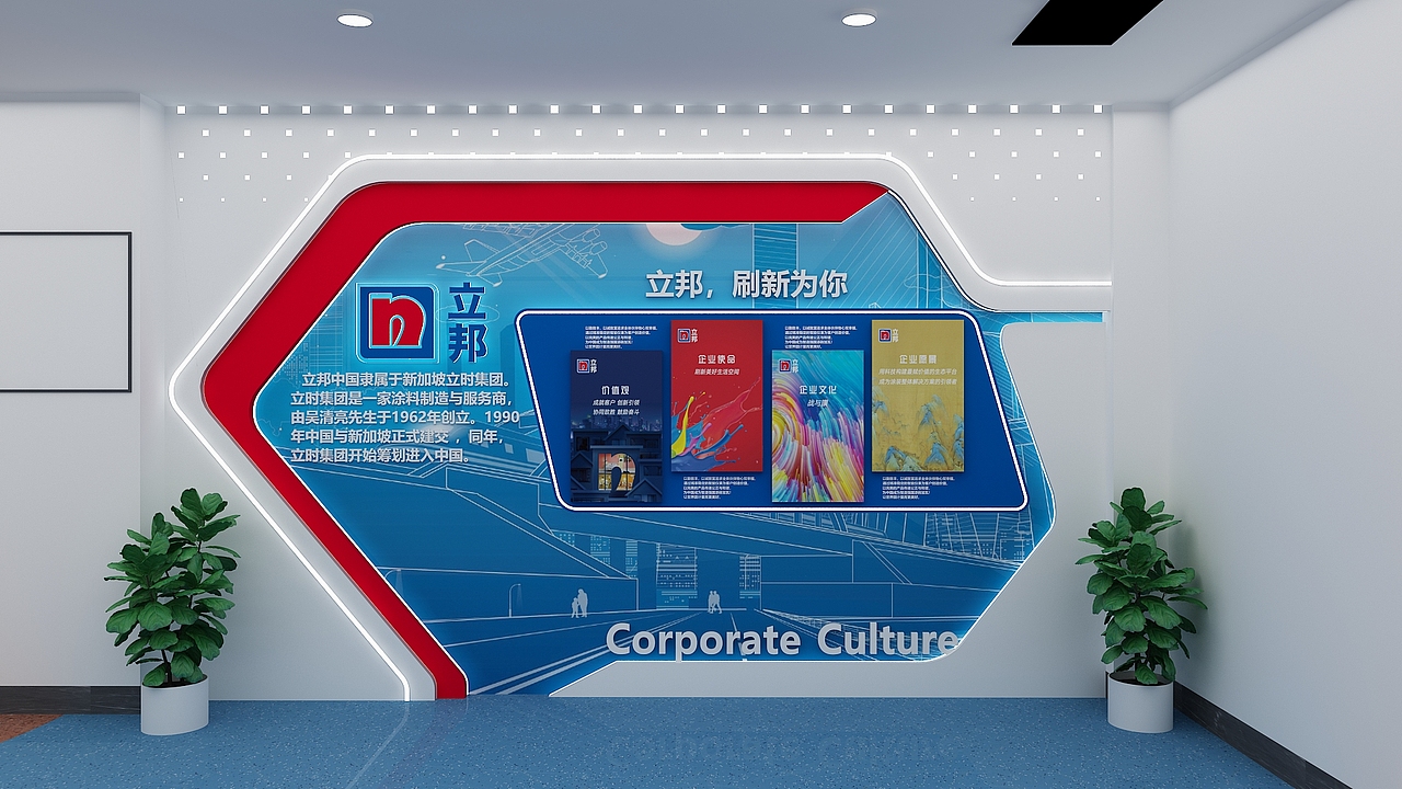 立邦企业文化展示墙设计3D效果图（图ZMzcxNzY3OTky） - 建筑设计 - 站酷设计师3D设计师NG男原创素材 - 站酷ZCOOL