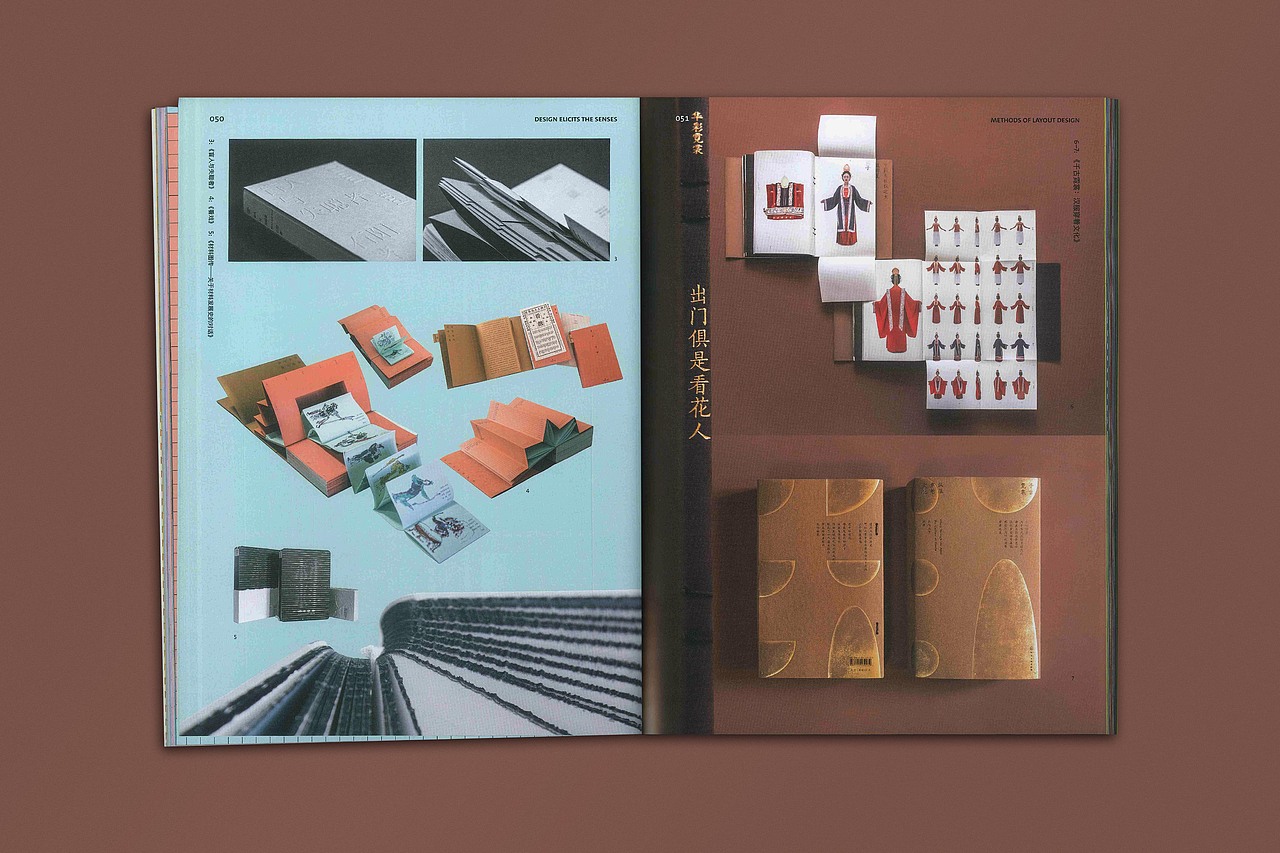 BranD ISSUE 73 版式超能力