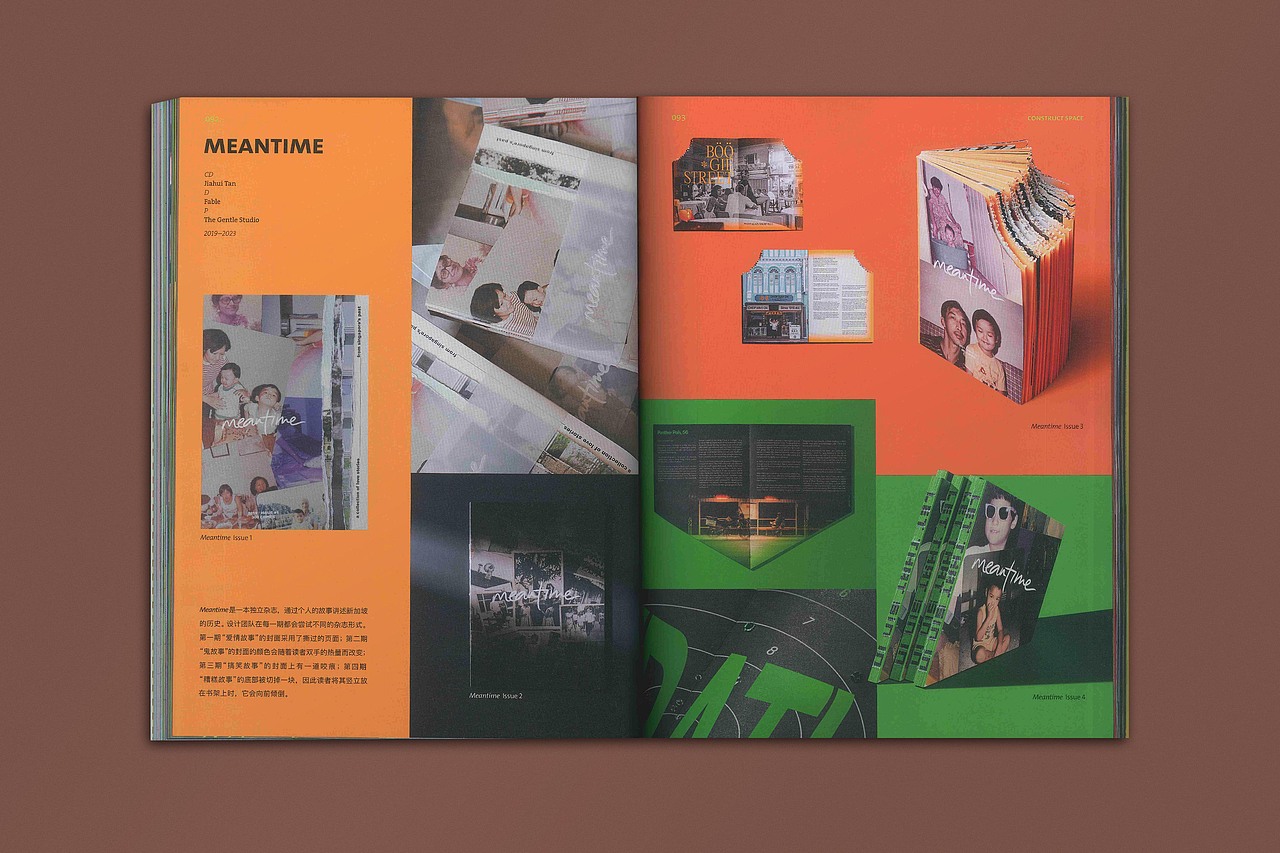 BranD ISSUE 73 版式超能力