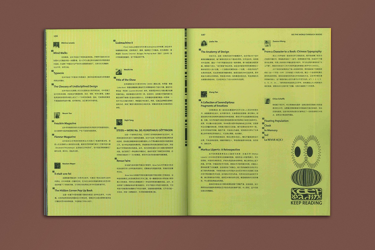 BranD ISSUE 73 版式超能力