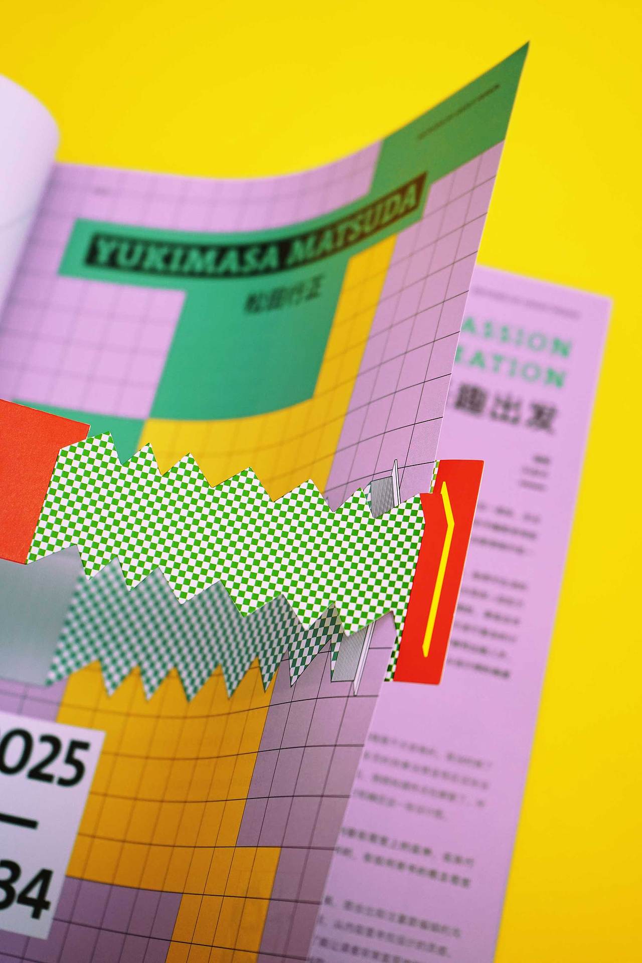 BranD ISSUE 73 版式超能力