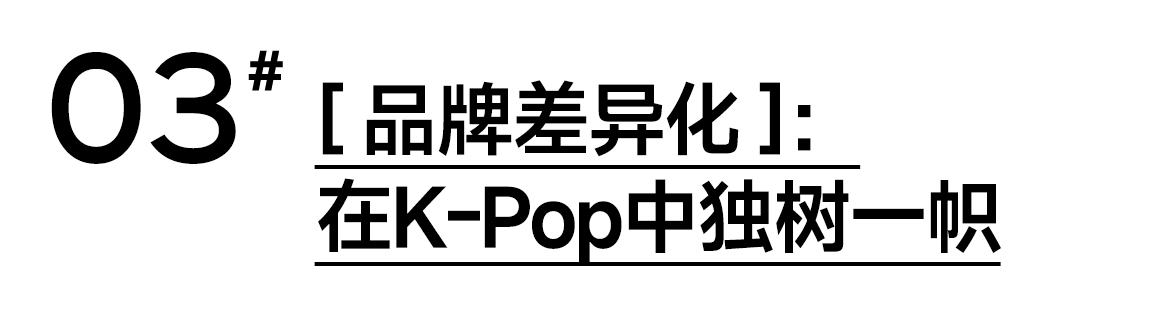 玩概念哪家强?深度解析:aespa如何以元宇宙品牌视觉步入Next Level